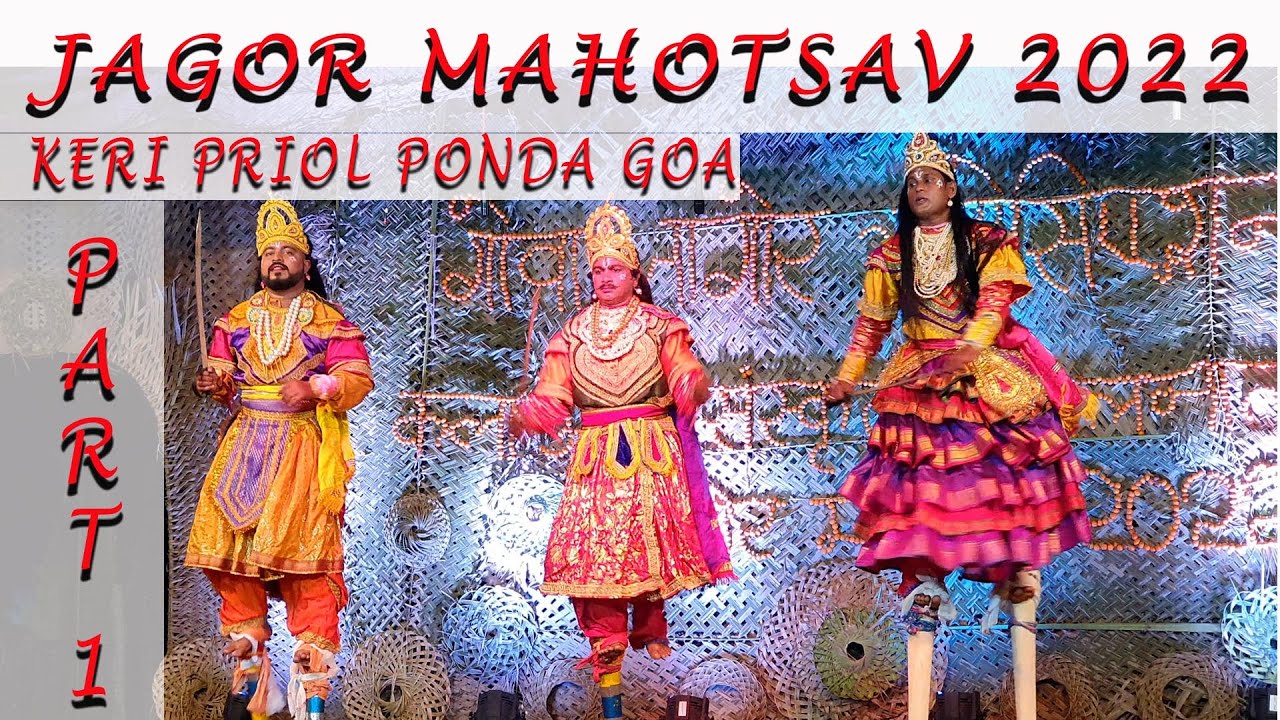 JAGOR MAHOTSAV 2022 I GOAN TRADITIONAL ART & CULTURE I LOKNATYA OF GOA I Keri Priol Ponda Goa.