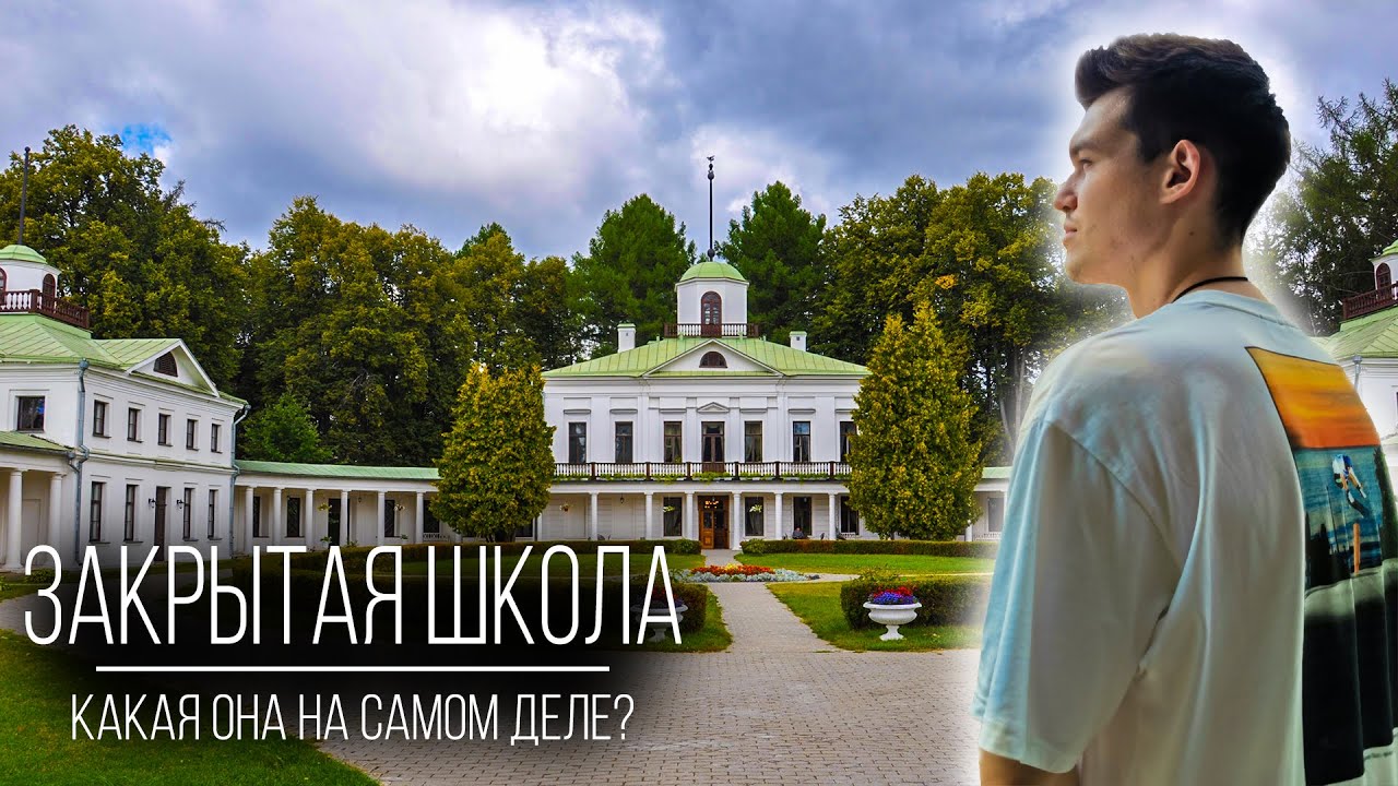 ПОПАЛ В 