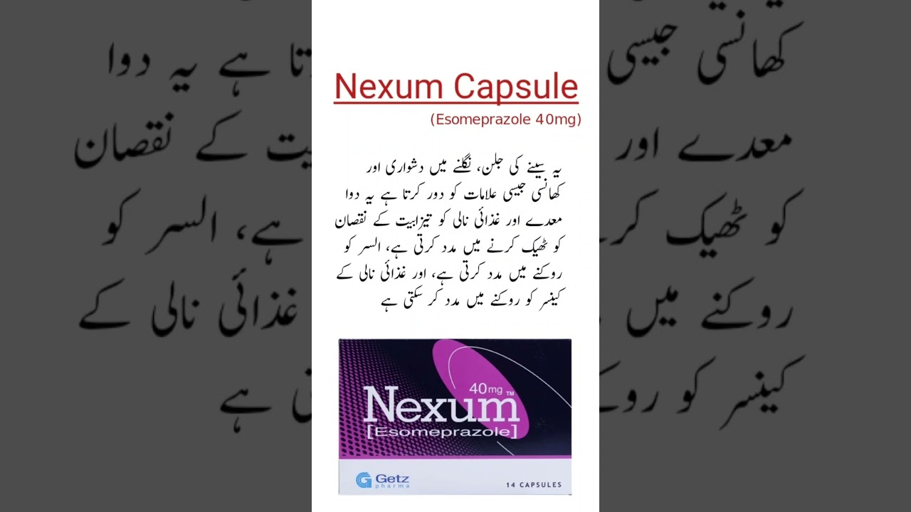 Nexum Capsule Uses|معدے کے تمام امراض کیلئے #shorts #trending #viral #medicineknowledgefactory