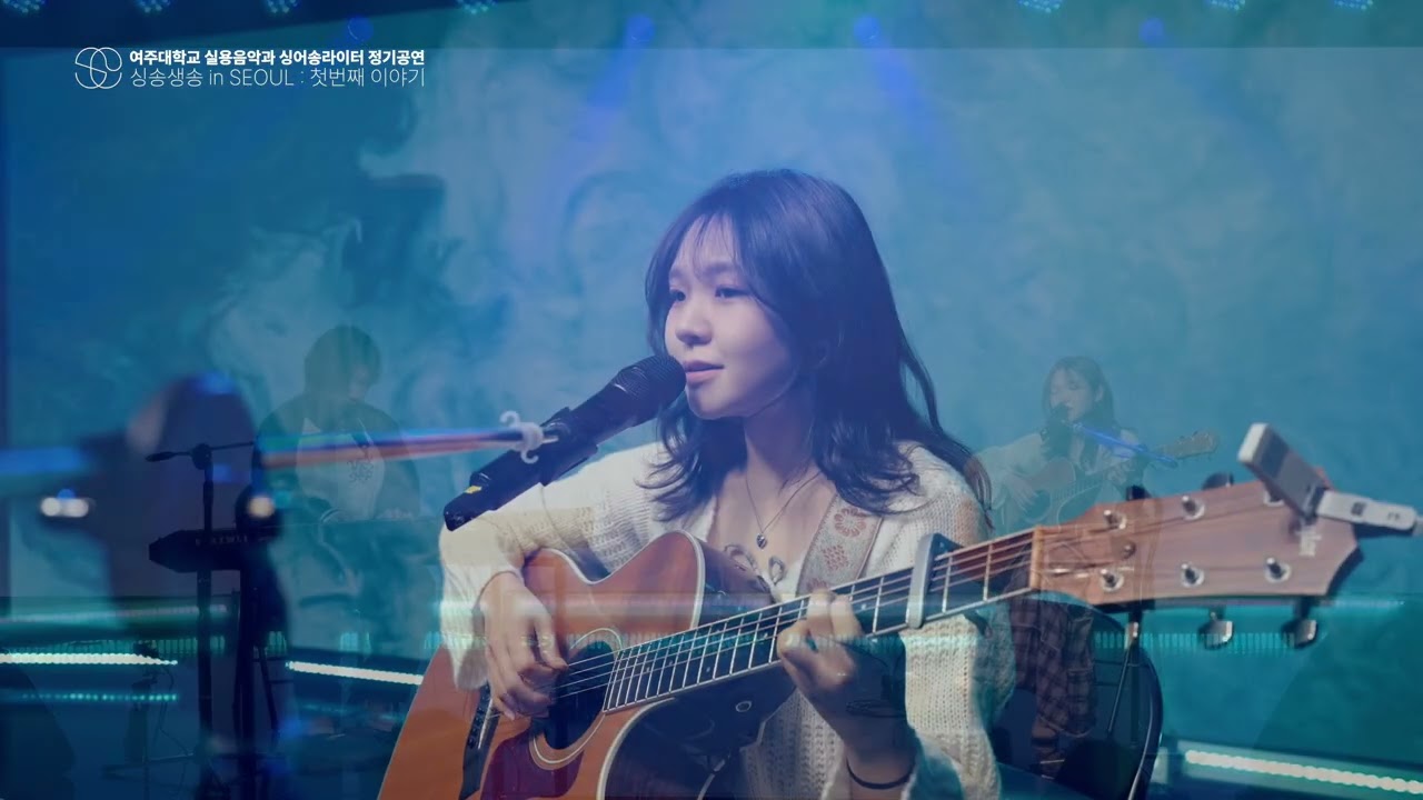 너는 - 김정연
