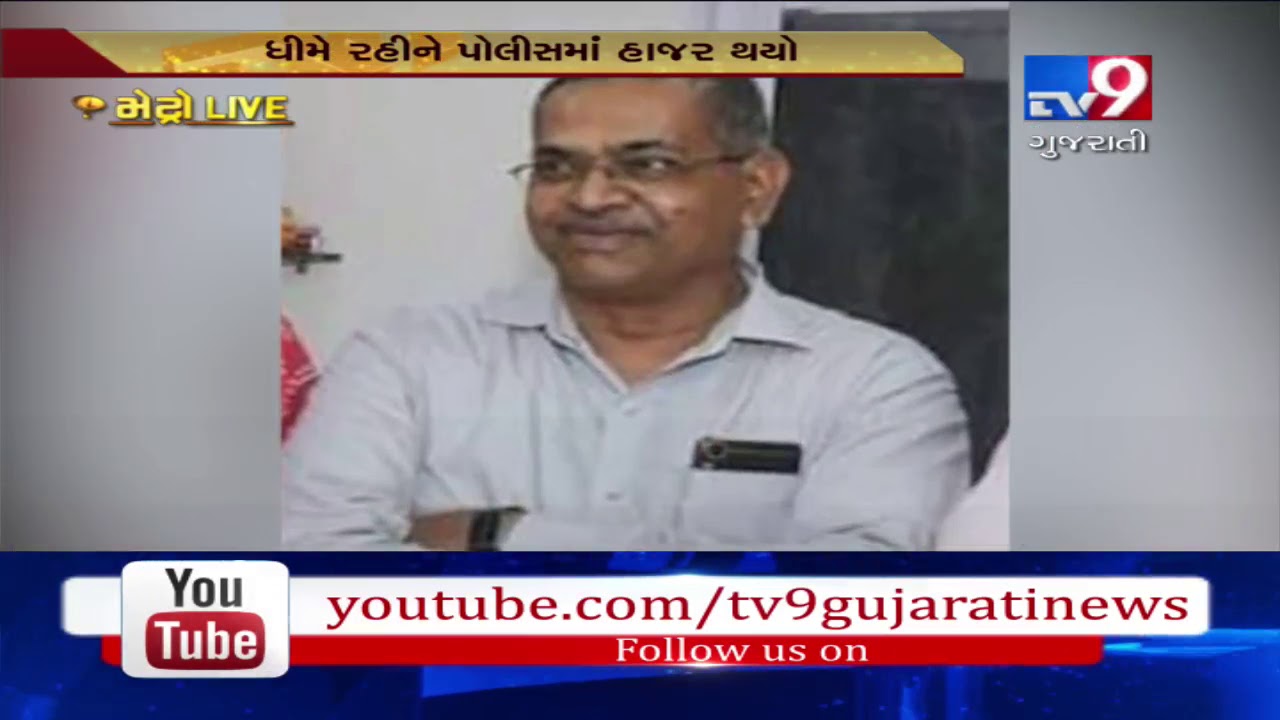 Surat Fire Tragedy: One more accused arrested in the matter| TV9GujaratiNews