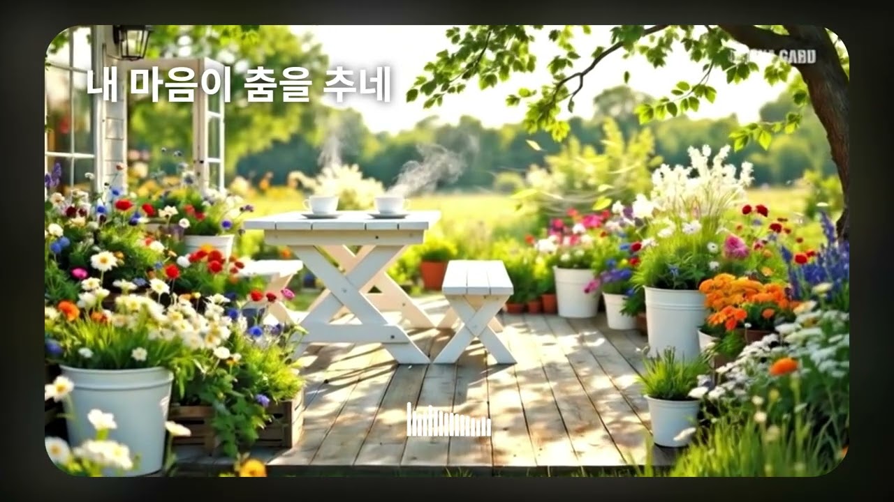 메들리]신곡 K-트롯 BEST 13 - 