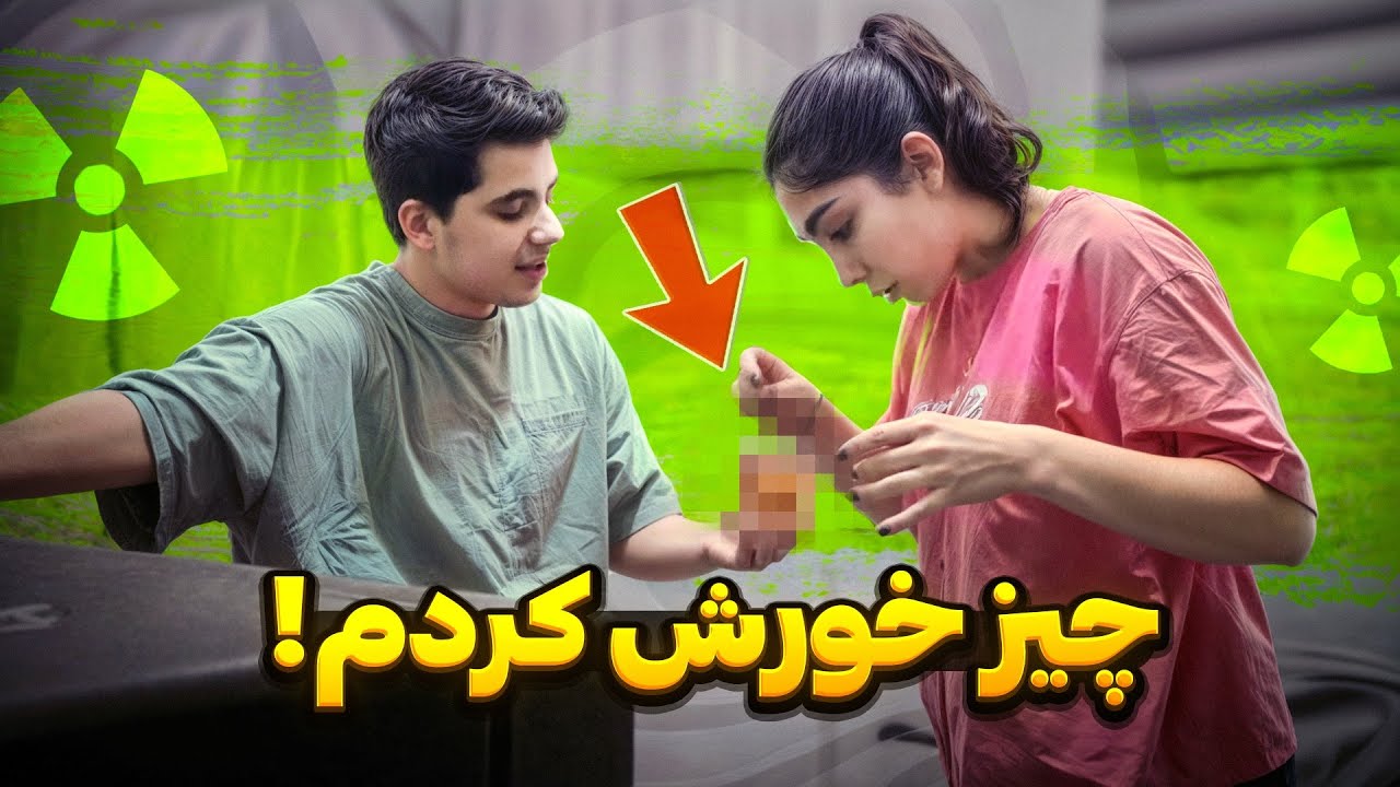 دعا گرفتم براش🤭