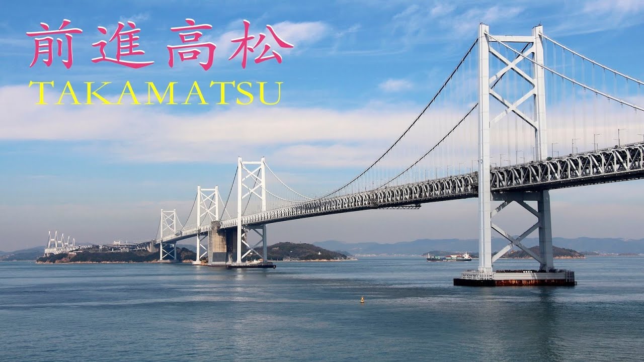 岡山之旅 ｜Day3｜瀨戶大橋線｜高松車站｜