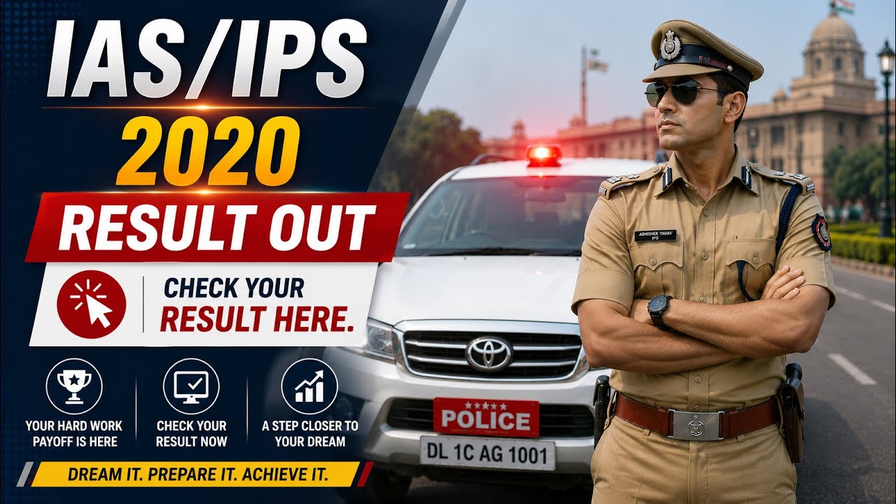 UPSC CSE 2020 Result out.