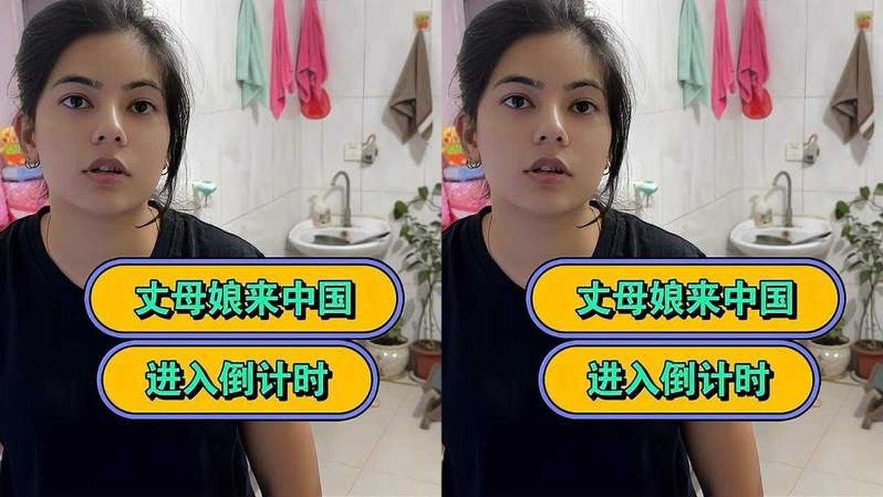 外国媳妇来中国半年多了，即将与自己妈妈在中国团聚，高兴坏了！