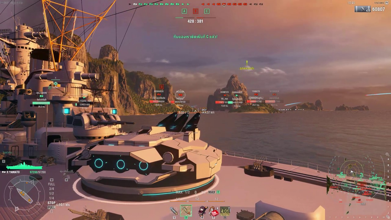 World of warships Mod Pack Aoki Hagane No Arpeggio 8.5.1.1