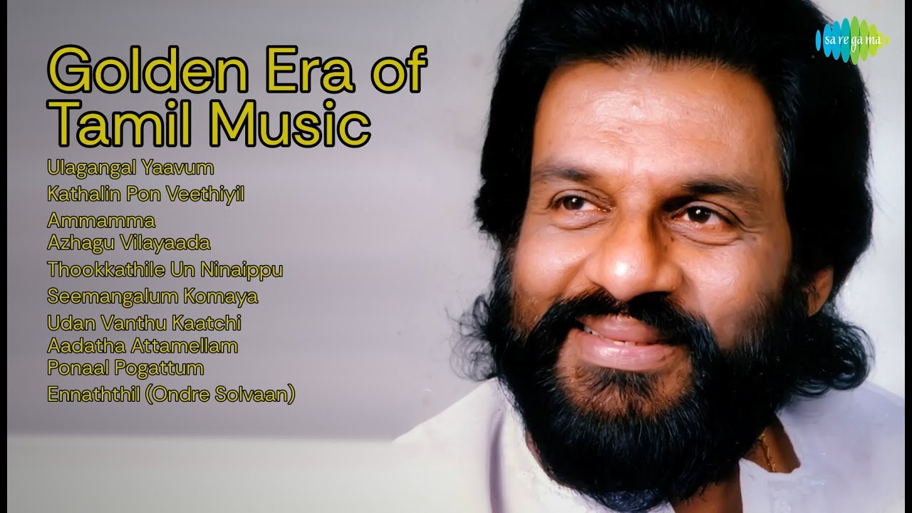 Golden Era of Tamil Music | T.M. Soundararajan | Ulagangal Yaavum | Kathalin Pon Veethiyil | ...