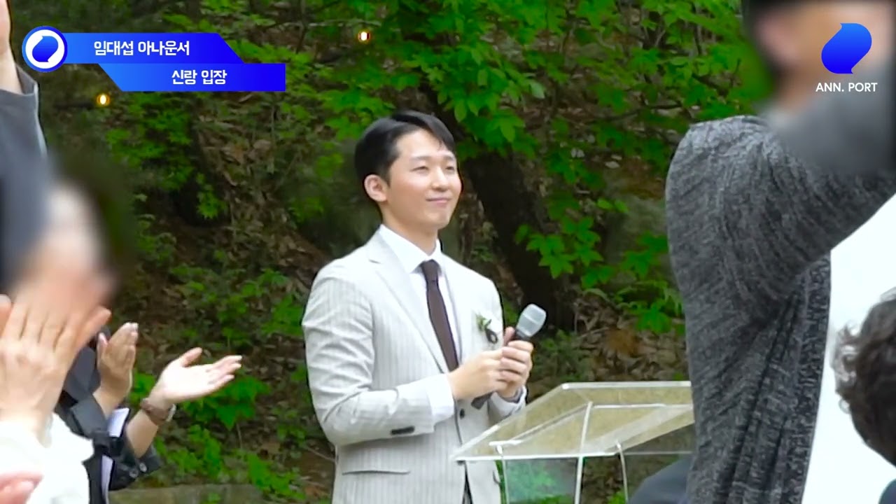 영어결혼식사회진행 | 임대섭아나운서 | 한영진행 | 아나운서사회자 | 국제결혼식사회 | 영어행사진행 | 보넬리가든