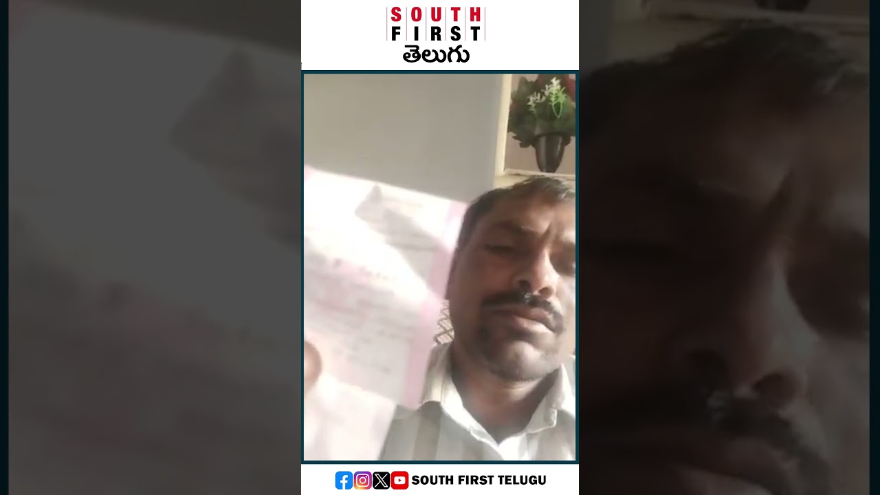 RTC Ticket Price Hike..ప్రయాణికులకు షాక్..! | TGSRTC Bus Fare Hike | Telangana | South First Telugu