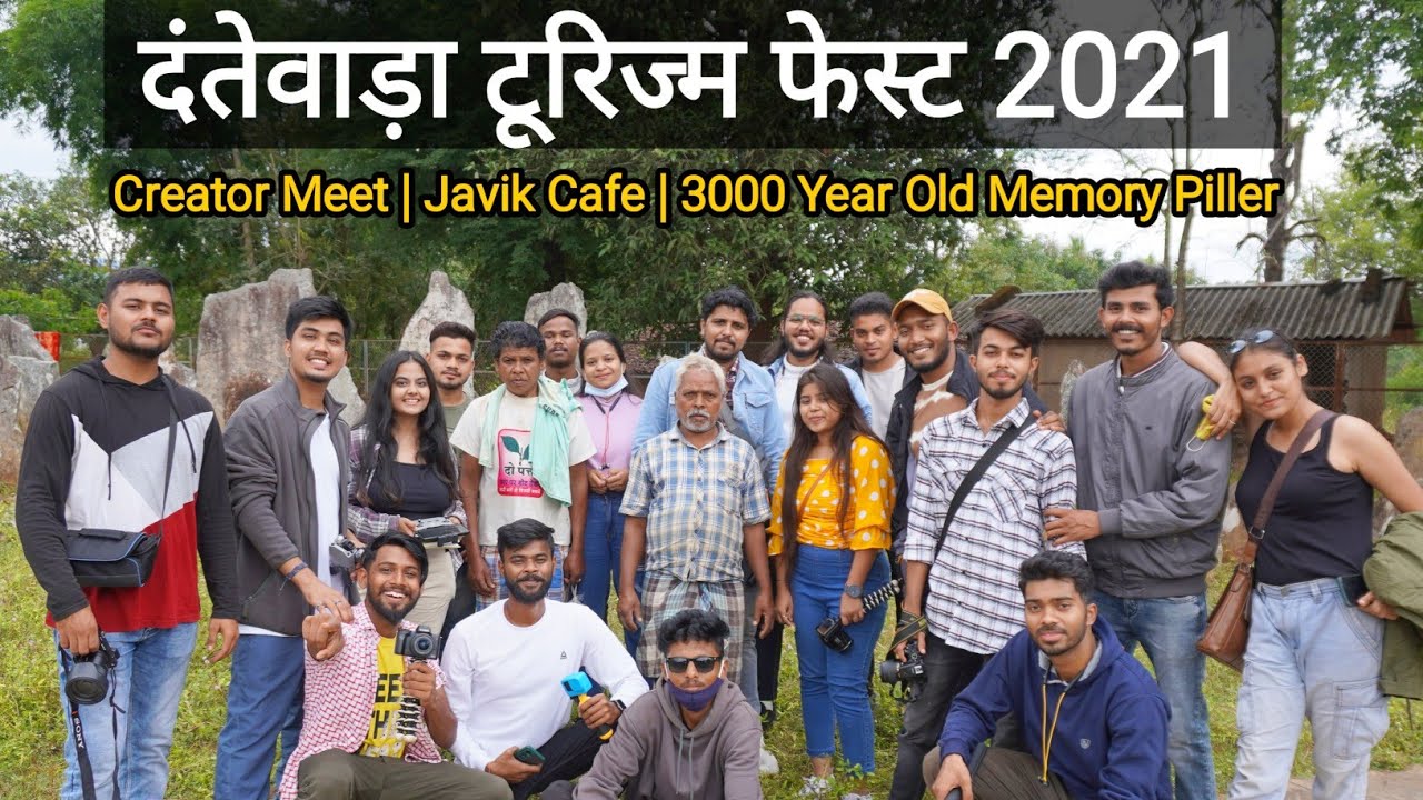 Dantewada Tourism Fest 2021 Day 01 | Javik Cafe Gamavada | Dantewada Chhattisgarh | Dk808