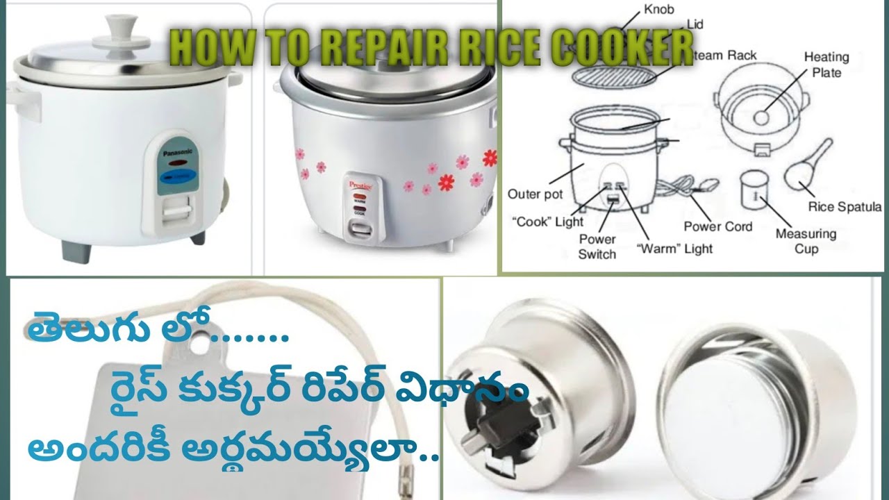 Electrical rice cooker repairing in Telugu//AA Telugu electricals 