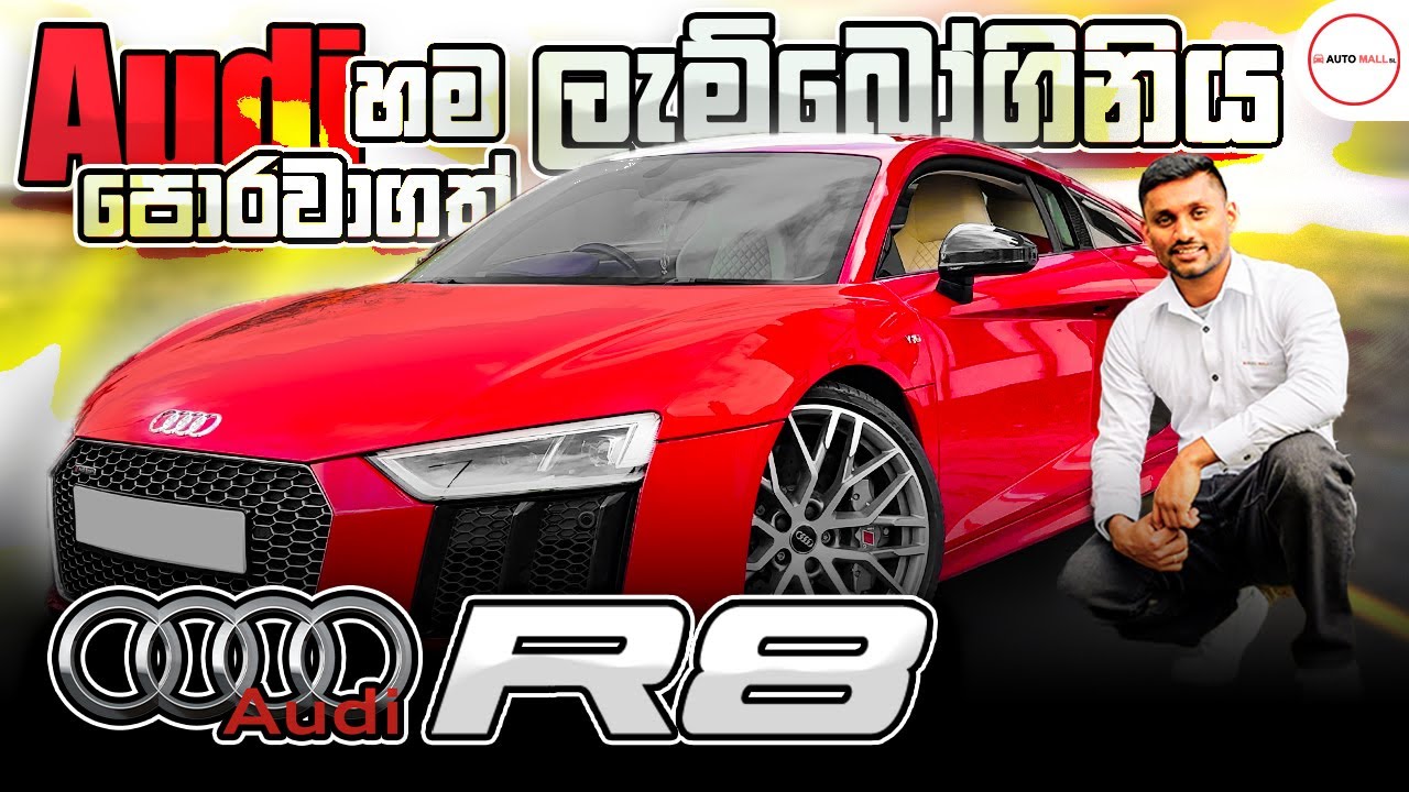 Audi R8 Review by Nipul with Cars (Sinhala)