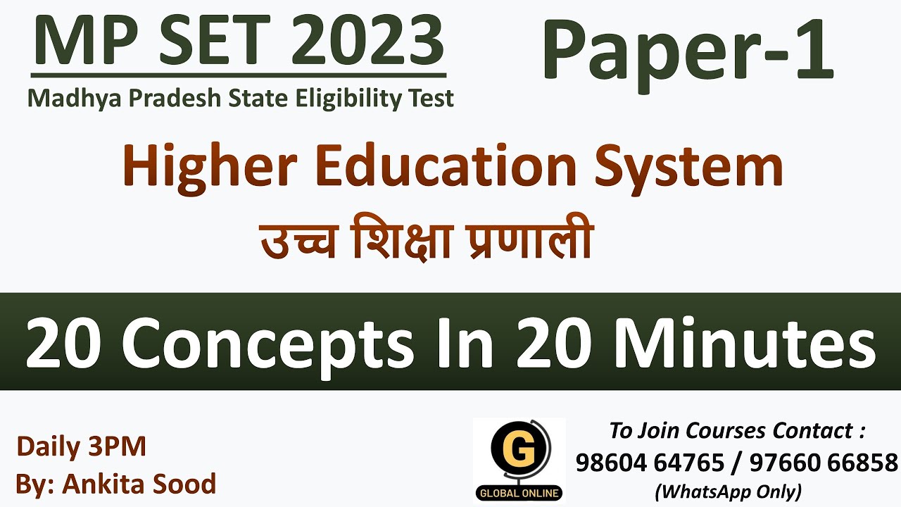Higher Education  System for MPSET Paper 1 | Madhya Pradesh set 2023 Paper 1 Complete Revision