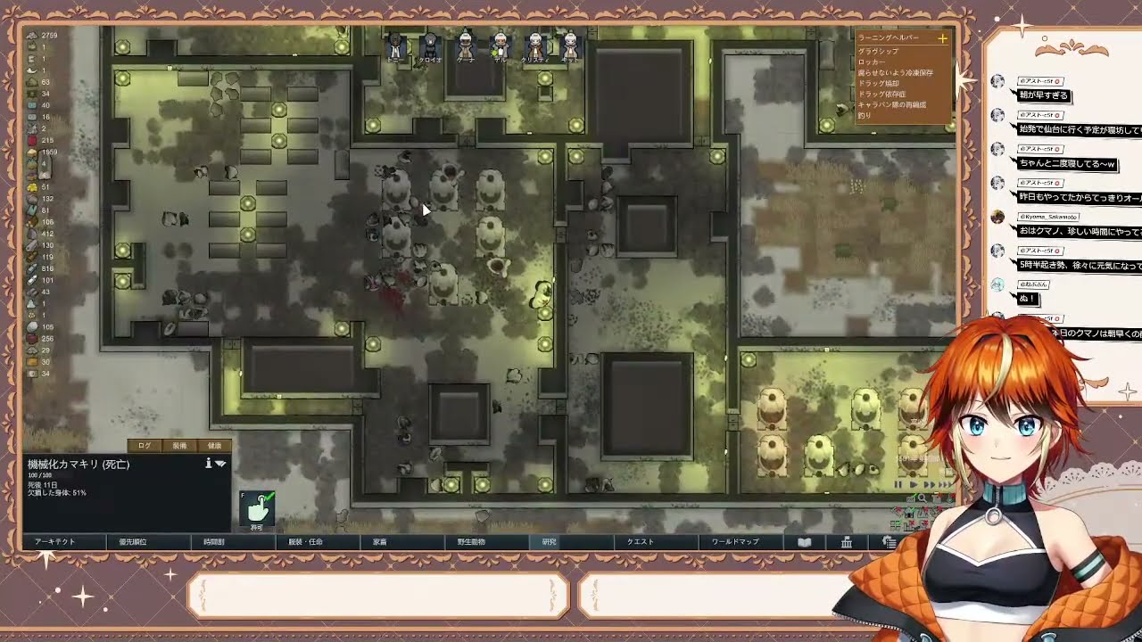 【※アーカイブはメン限】裏のテンションでRimWorld/Odyssey #5【Vtuber/隠巳クマノ】