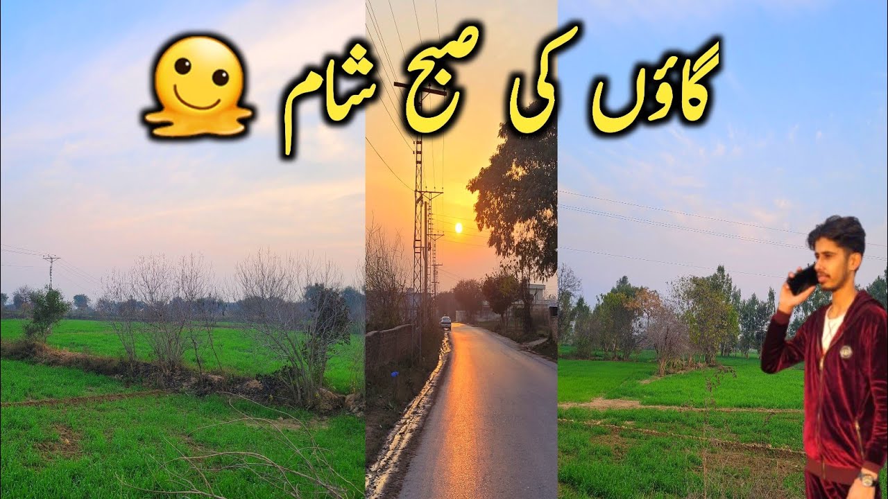 Gaon ki subah|Gaon ki sada zindagi|Village life in pakistan 