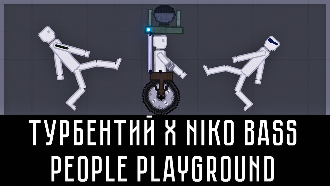 Турбентий x Niko Bass - People Playground (ПРЕМЬЕРА КЛИПА ХИТ 2021 ГОДА ЛУЧШИЙ ПЕВЕЦ РЕПА РТОМ)