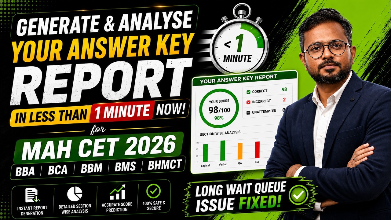 MAH CET 2026 Answer Key OUT ✅ | Download + Score Check FREE | BBA BMS BCA BBM BHMCT | Vision Academy