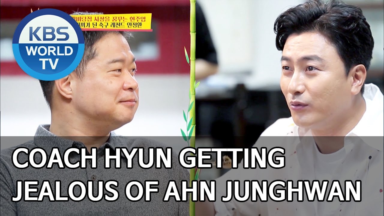 Coach Hyun getting jealous of Ahn Junghwan [Boss in the Mirror/ENG/2020.06.25]