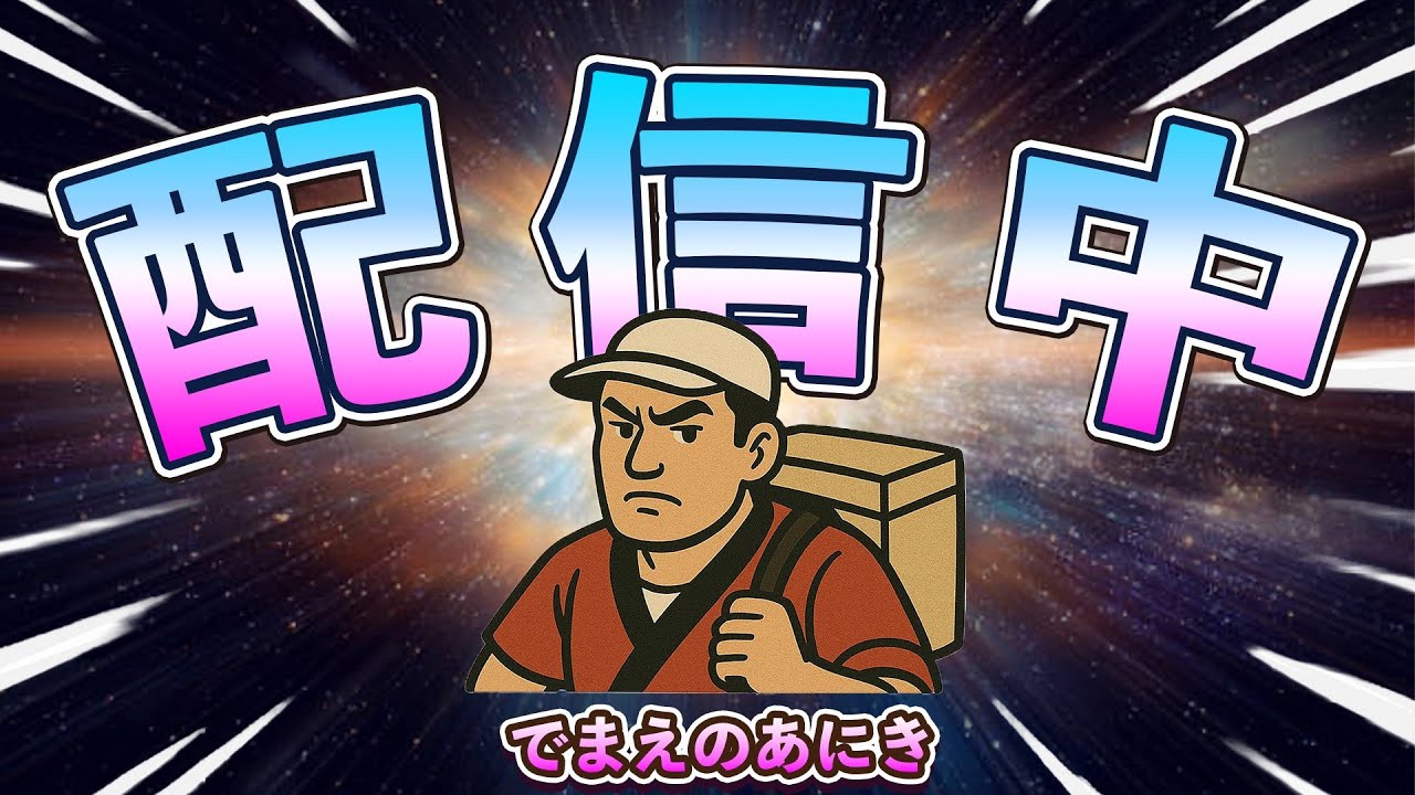 リロードでアンリアル行くために配信　【フォートナイト/Fortnite】