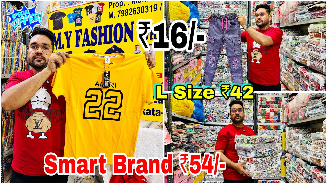 Biggest BD T Shirt importer 100% Trusted In Metiaburuj Kolkata || M Y Fashion #wholesalemarket