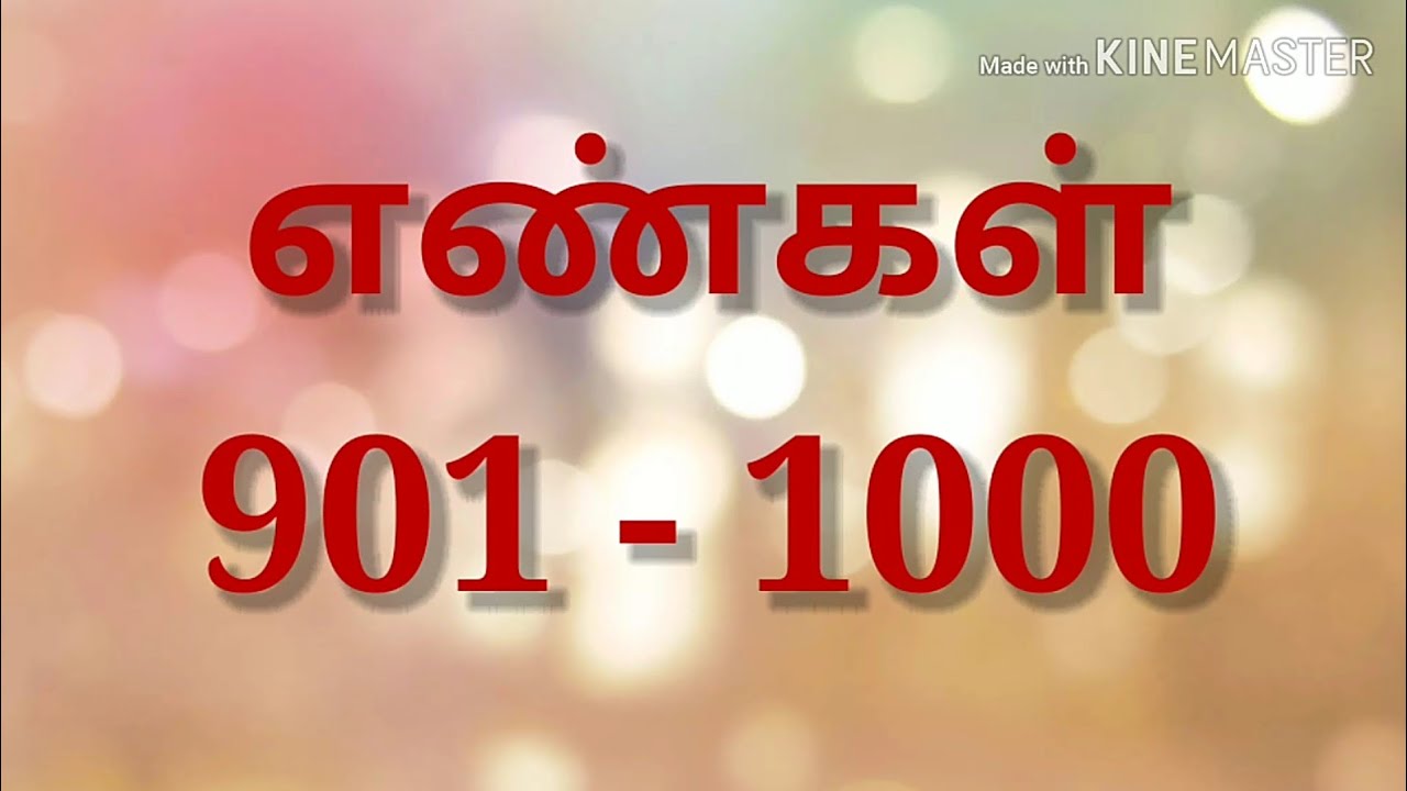 Numbers in Tamil 901 to 1000 | எண்கள் 901 முதல் 1000 வரை | Little Cute Babies