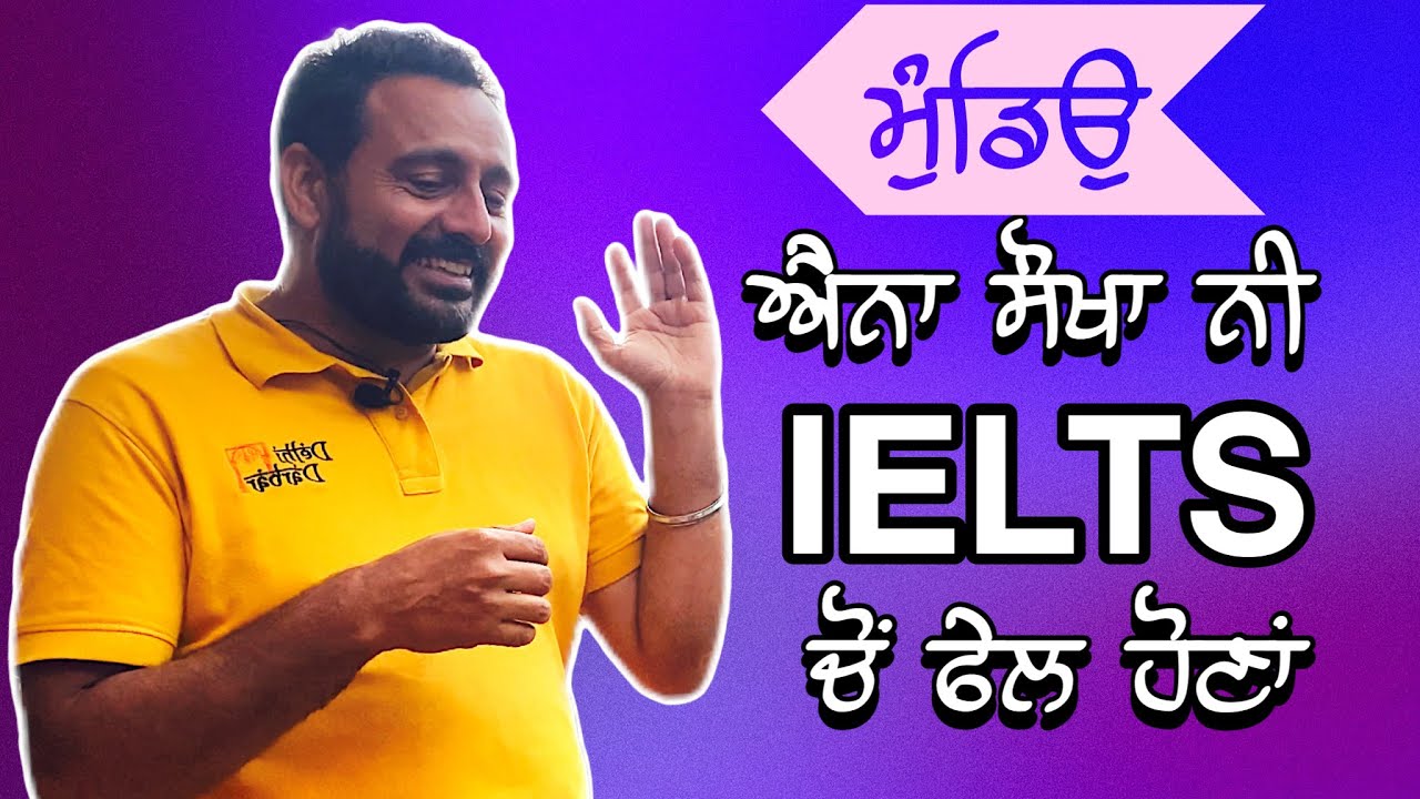 Madam khich khich Ljandi rahi but Munda kehnda apa ni Sauda laina 🤣 | Spanish Nationality Test