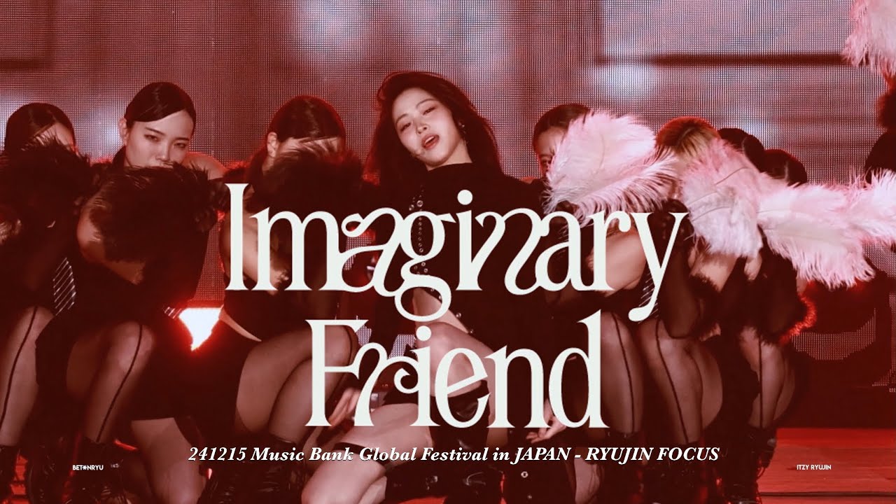 241215 ITZY 있지 류진 직캠 [4K] Imaginary Friend (RYUJIN Fancam) @ Music Bank Global Festival in JAPAN