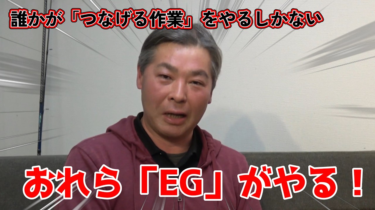 【山武市の未来】合併20年…地域を“つなぐ人”が必要な理由｜EGさんむインタビュー