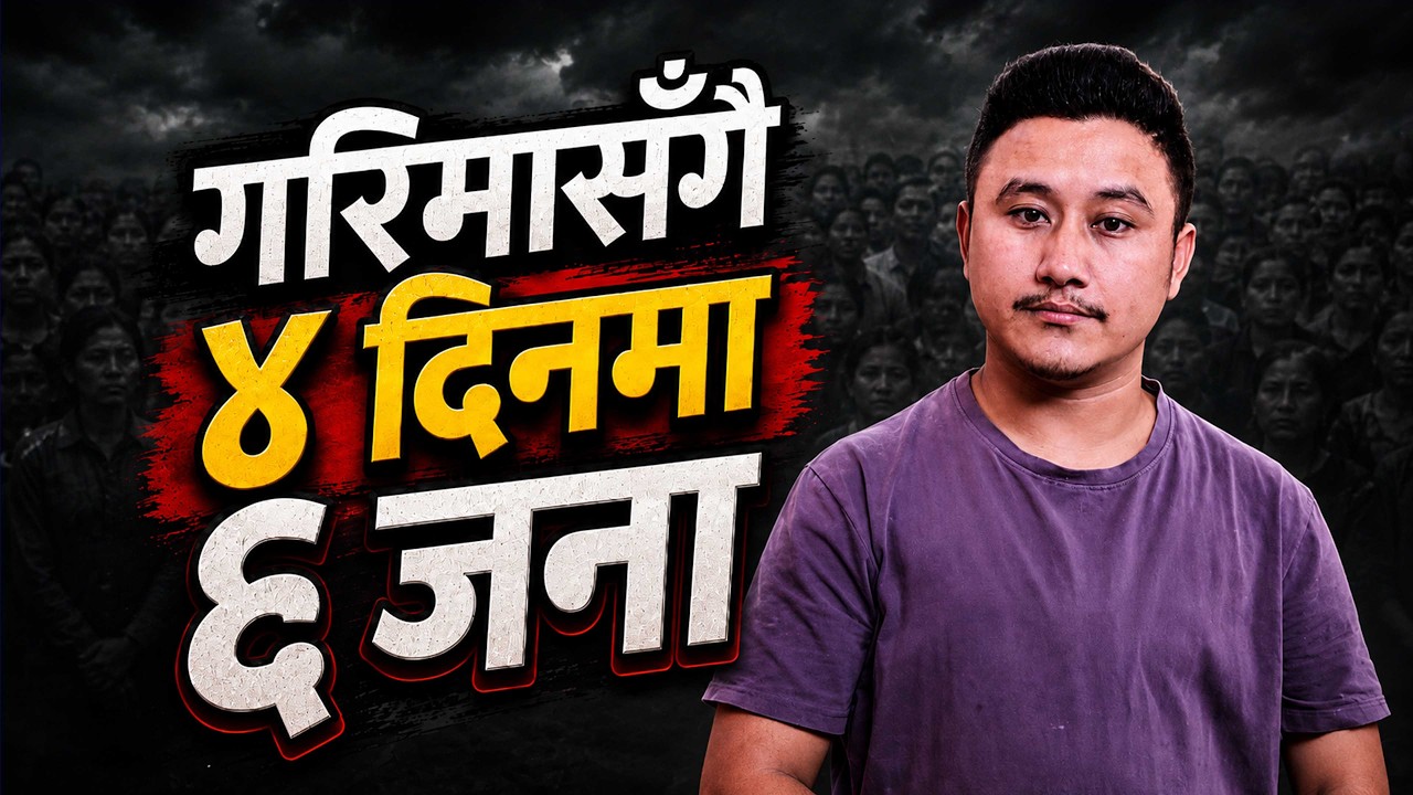 After the Garima Chaudhary Case: 5 More Children in 4 Days &mdash; What&rsquo;s Happening in Nepal?