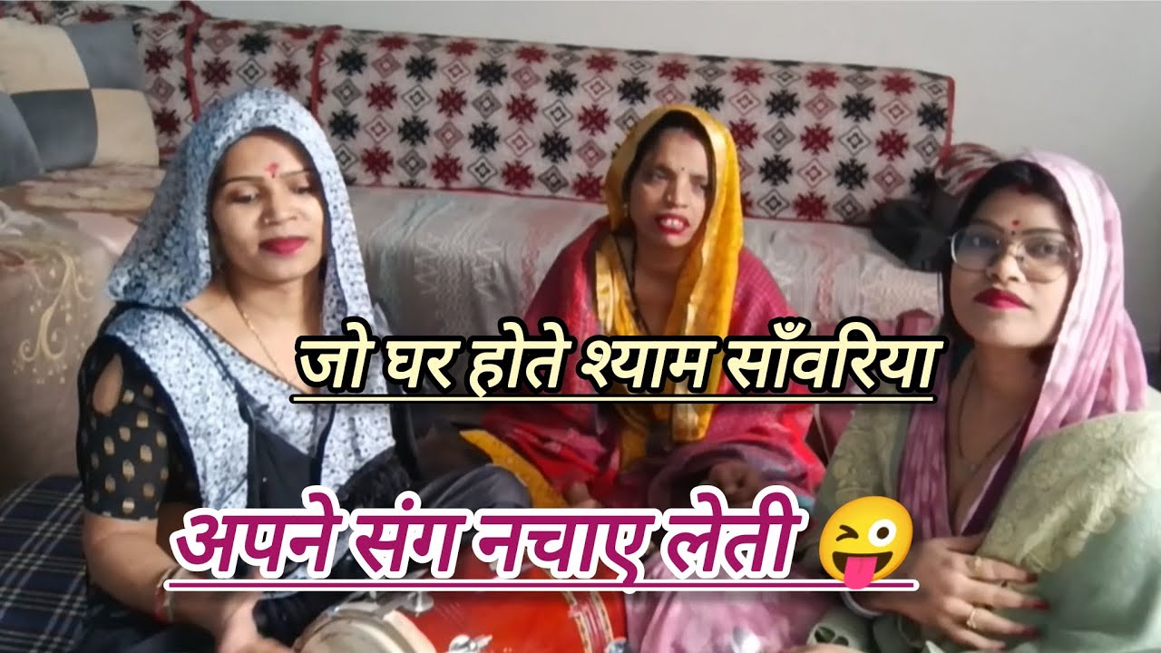 💞के तो श्याम विदेशी हो गए।। के ले उड़ गई उड़न परी 💞  #लोकगीत #dhatingnaach 
