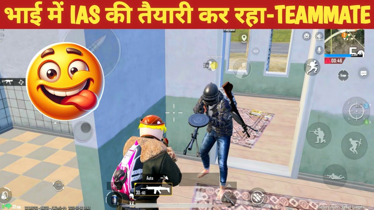TEAMMATE MADNESS UNEDITED RECALL SCENE Comedy|BGMI video online gameplay MOMENT CARTOON FREAK#bgmi