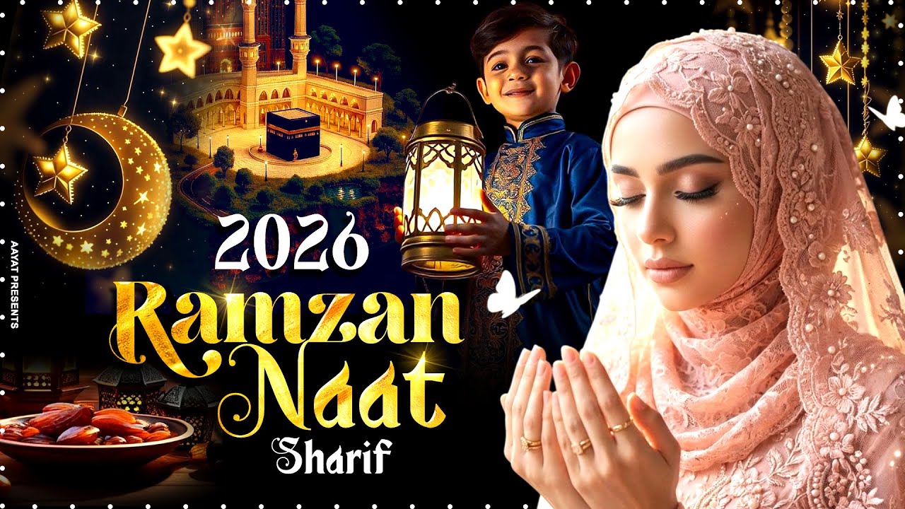 Best Madina Nonstop Naat Sharif | Islamic Naat | New Naat 2026 | Superhit Naat Sharif | Nonstop Naat