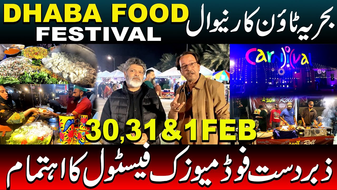 Bahria Town Karachi Carnival Dhaba Food Festival | 30,31 & 1 Feb | Karachi | Food Stall | Huge Crowd