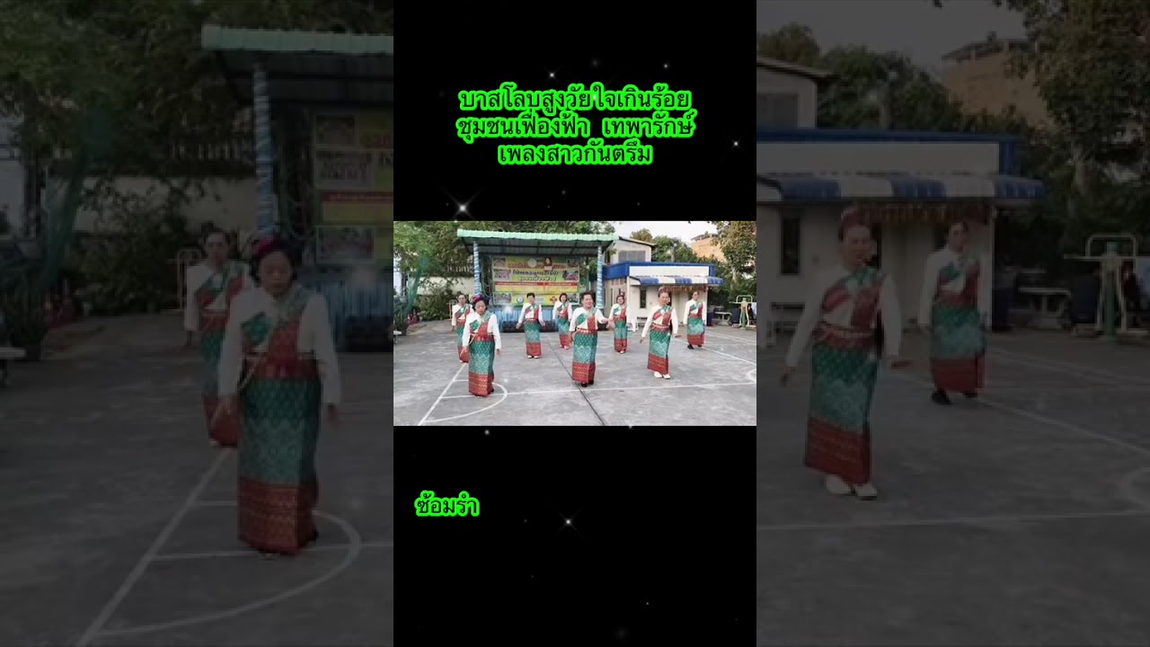 22 กุมภาพันธ์ 2569
