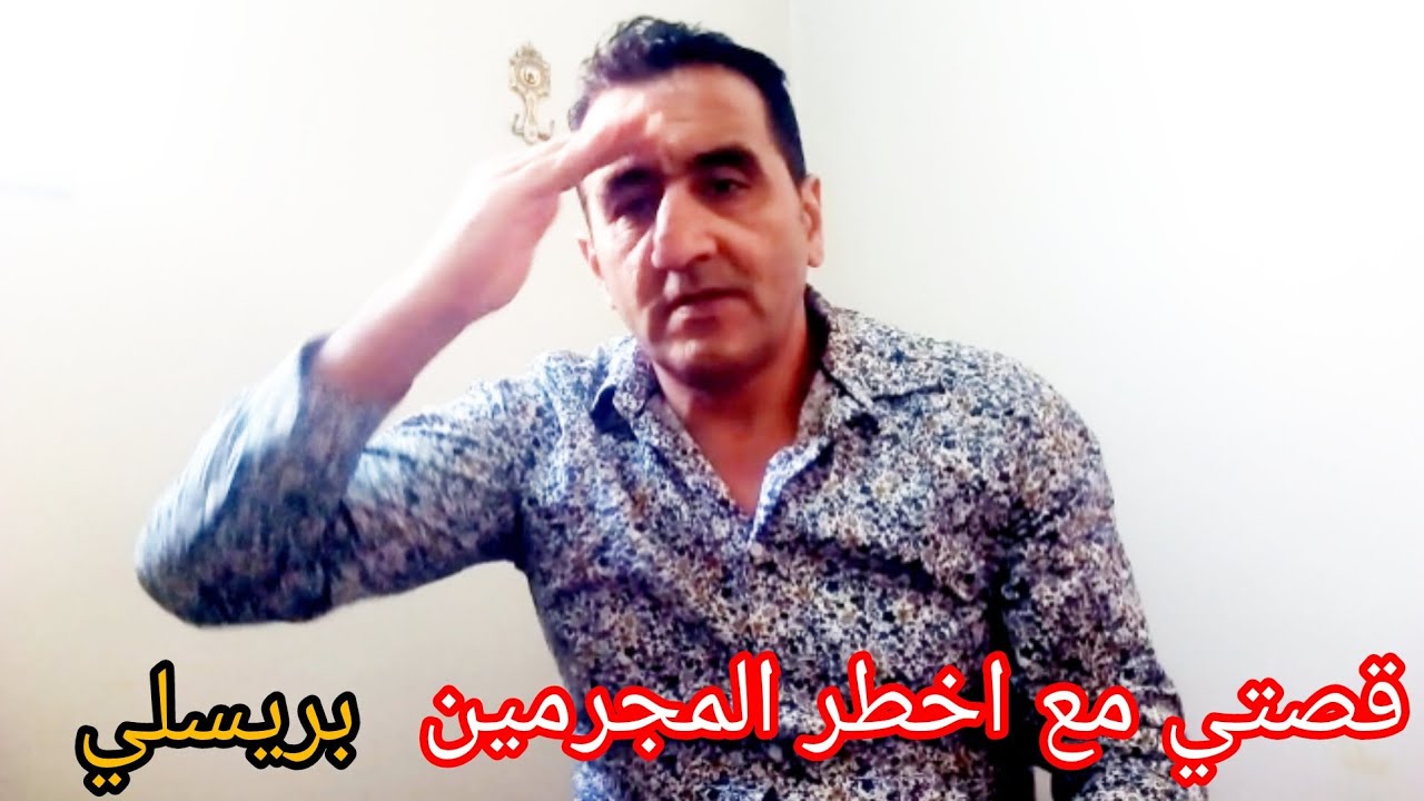 مادا كان يقع داخل سجن عكاشة من ضلم وتعدي واغتصاب الابرياء حقيقة تقشعر لها الابدان