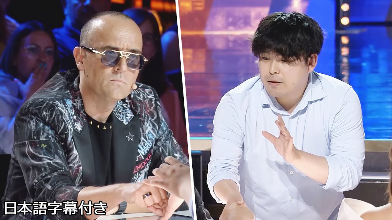 【和訳】日本からの挑戦、ＭＫがコイン１枚でスペインに挑む | Got Talent España 2024