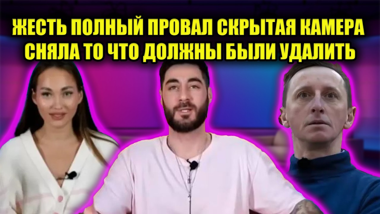 ШОК СМОТРЕТЬ ВСЕМ ТАКОГО ВЫ ЕЩЕ НЕ ВИДЕЛИ ВСЯ ПРАВДА РАСКРЫТА ПРЯМО СЕЙЧАС