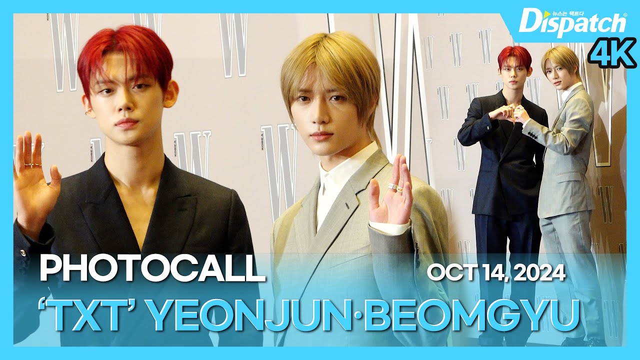 범규·연준(투모로우바이투게더), “이토록 멋진 투샷이라니👏”｜BEOMGYU·YEONJUN(TXT), “Nice two-shot” [현장]