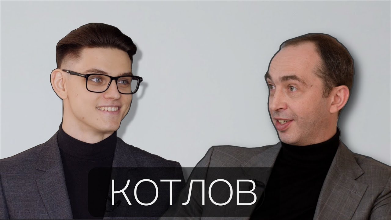 Максим Котлов/Про истоки и историю развития бальных танцев/Stудия выпуск №13