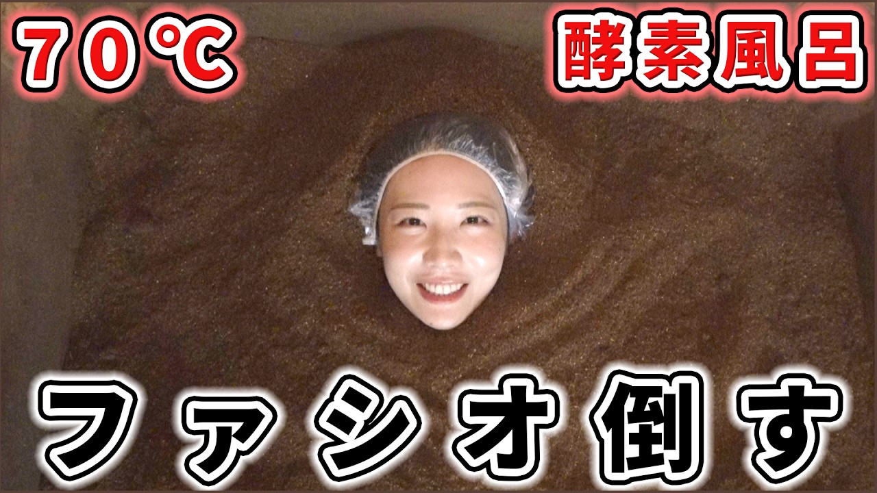 滝汗&シャワーでベースメイク耐久検証！