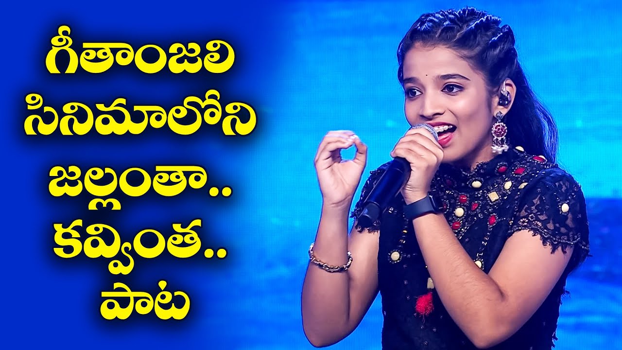 Jallantha Song - Performance By Prakruthi | Padutha Theeyaga | ETV