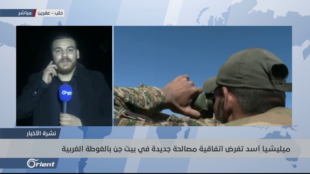 النظام يصدر قوائم بأسماء مطلوبين من أبناء بلدة 