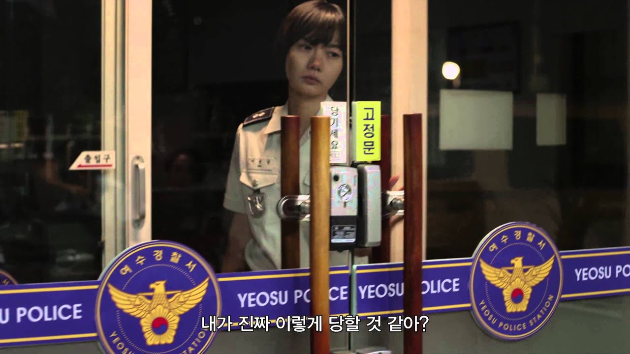 도희야 메인 예고편