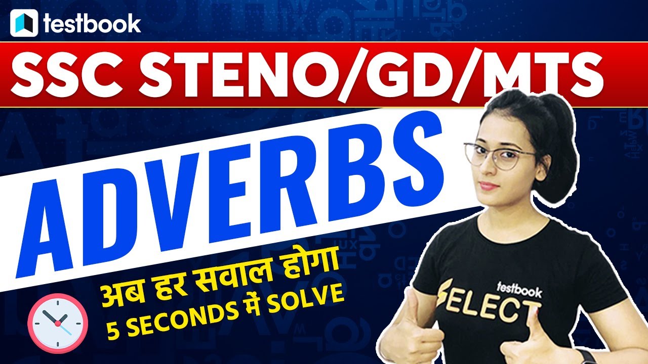 ADVERBS in English Grammar for SSC Exams | Rules & Examples by Ananya Ma'am