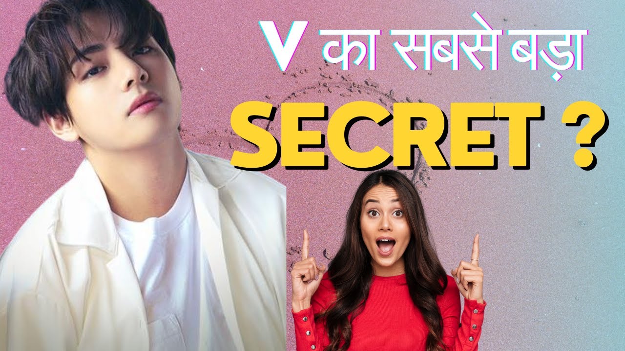 BTS V ki Popularity Ka Raaz: Kyu Hain V Itne Khas? | Uncovering the Secrets of Teehyung's Popularity