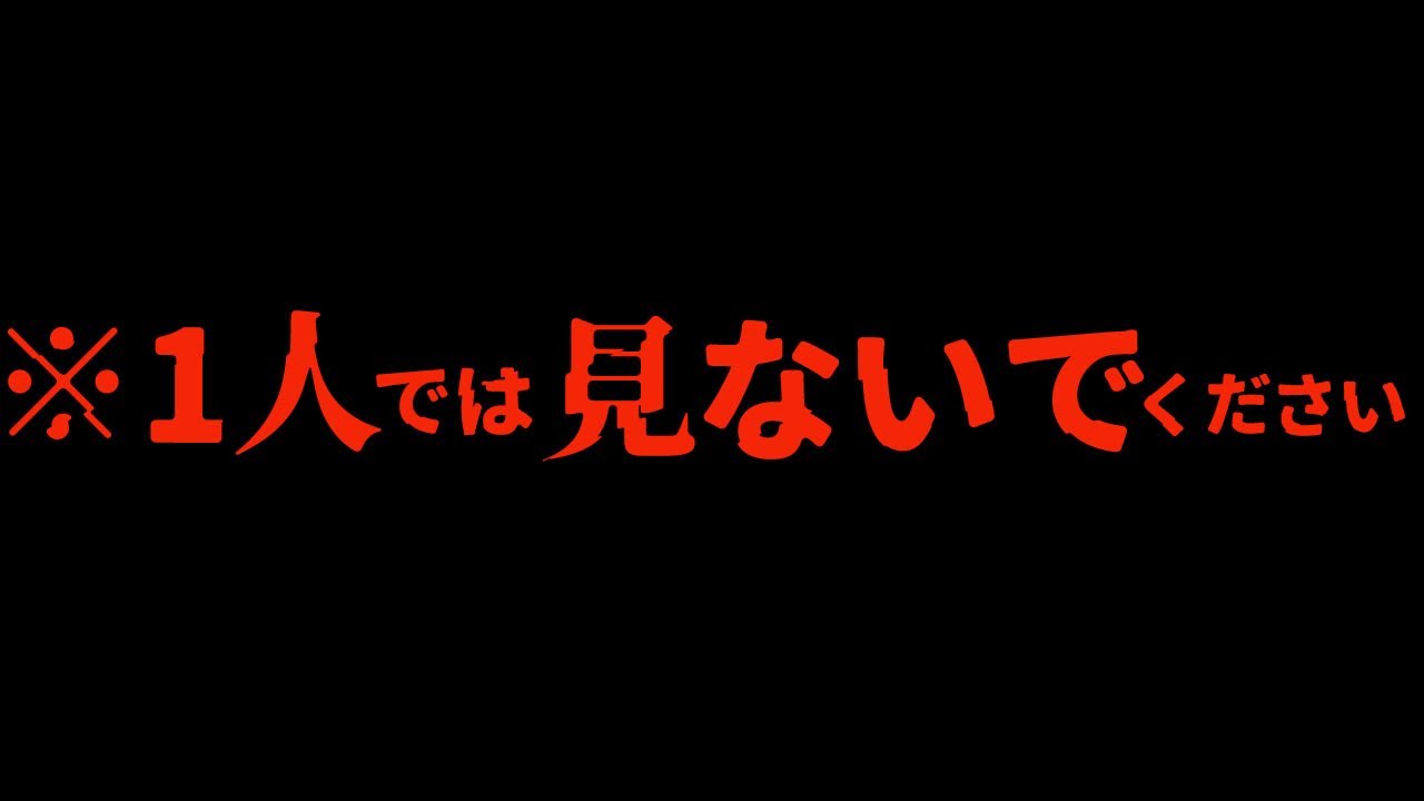 【ゆっくり解説】「背筋が凍りつく…」不気味すぎるとネットで話題になった心霊映像・写真9選