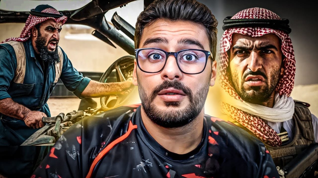 قصــة || العسـكري والمكانيكي 😳🔥🔥