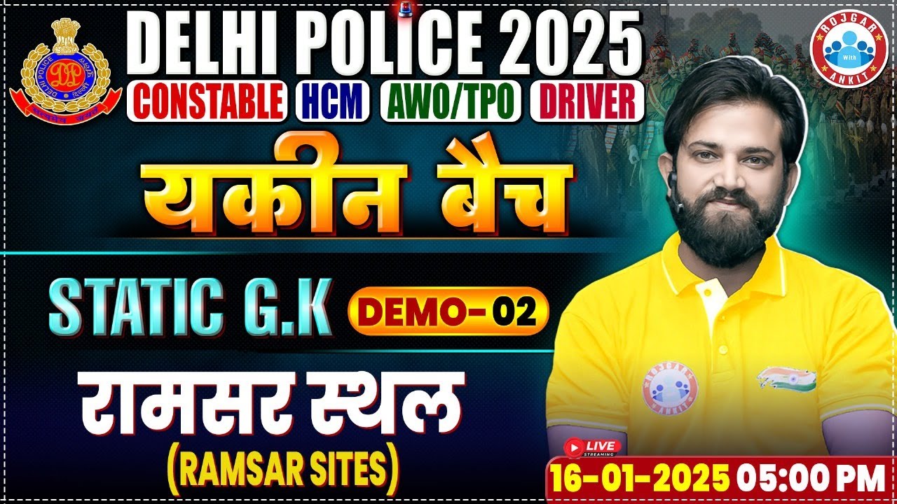 Delhi Police Vacancy 2025 | Static GK Demo 2 | Ramar Sites by Naveen Sir | Delhi Police Classes