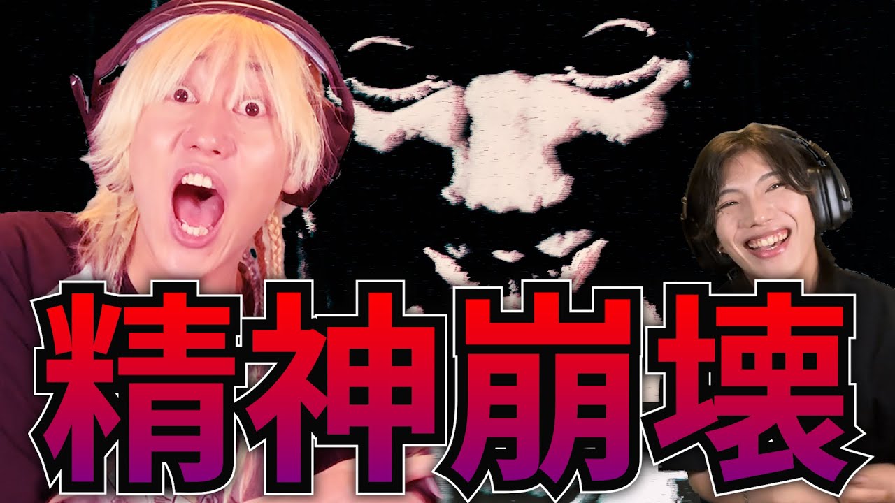 【赤い女】夏だし世界１ビビりな友達にマジで怖いホラゲーやらせましたwww